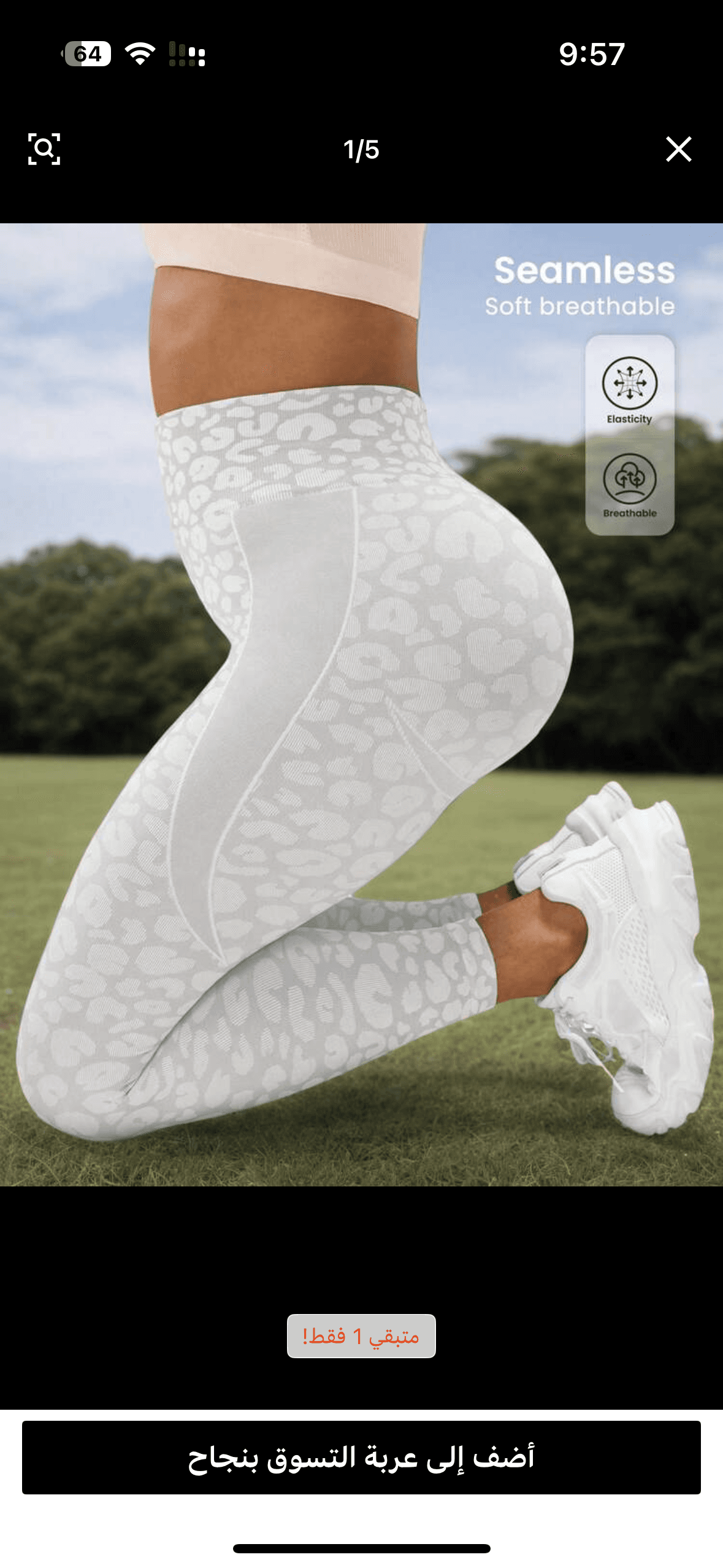 سروال تايقر رصاصي curve