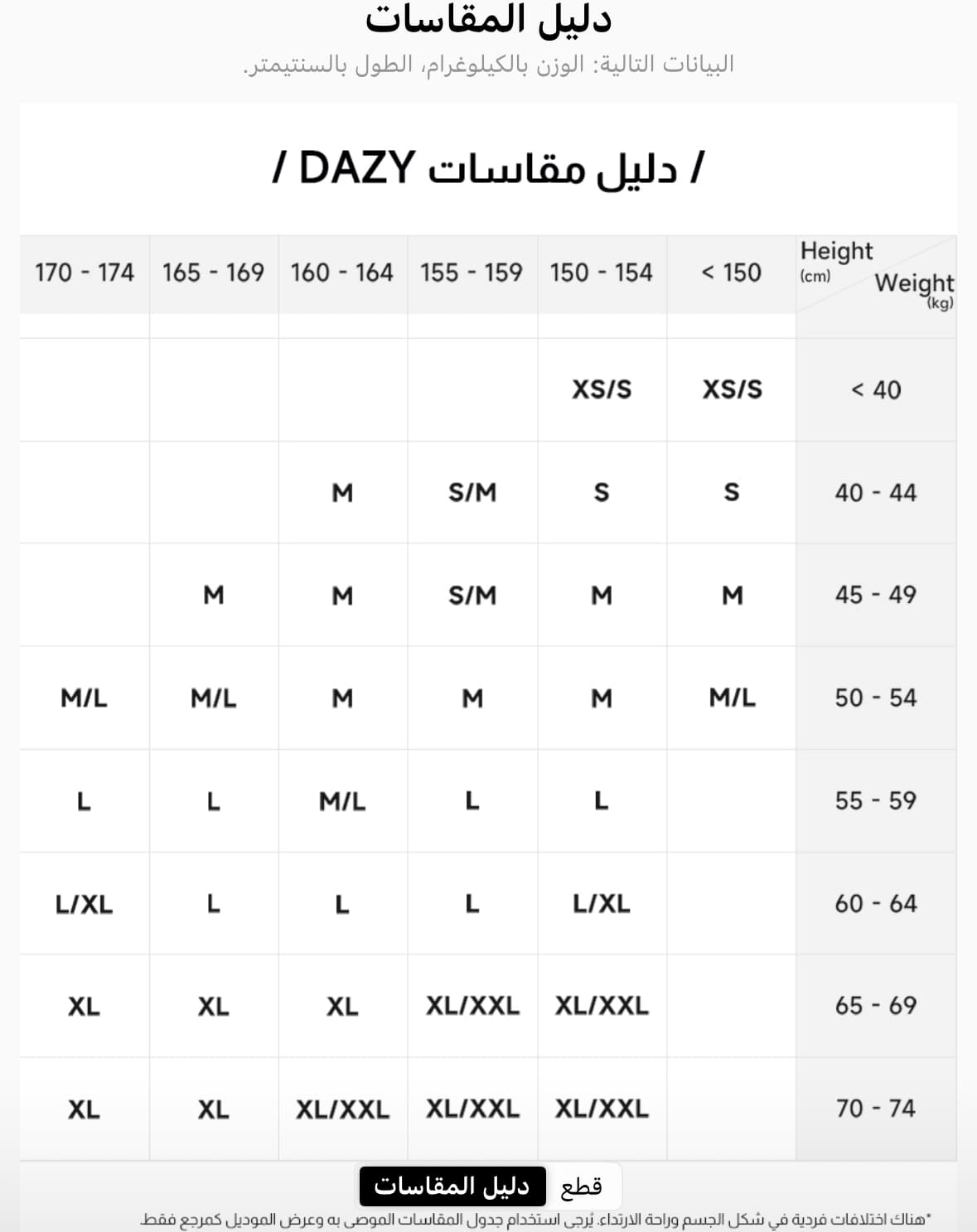 تيشرت 3037